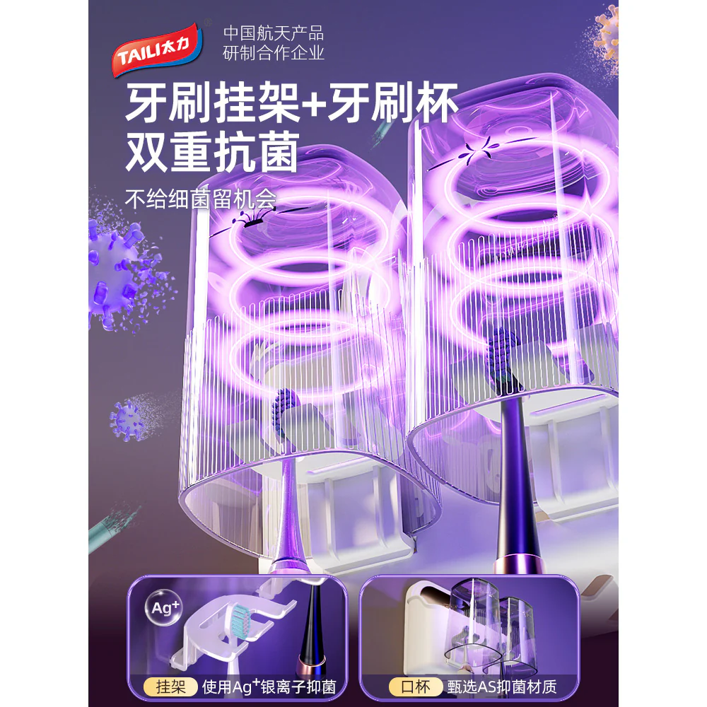 Taili Creative Toothbrush Holder for 2 People - White - Image 2