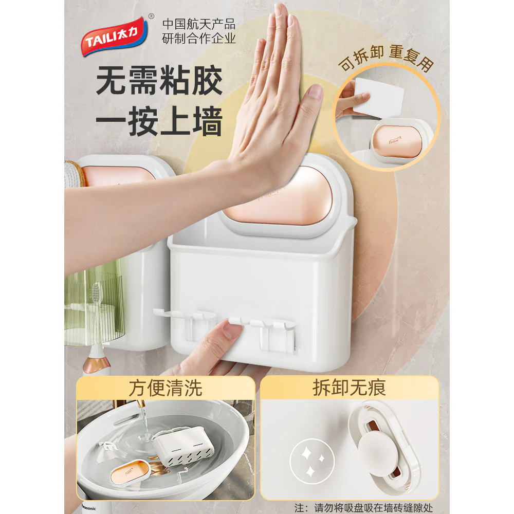 Taili Creative Toothbrush Holder for 2 People - White - Image 4