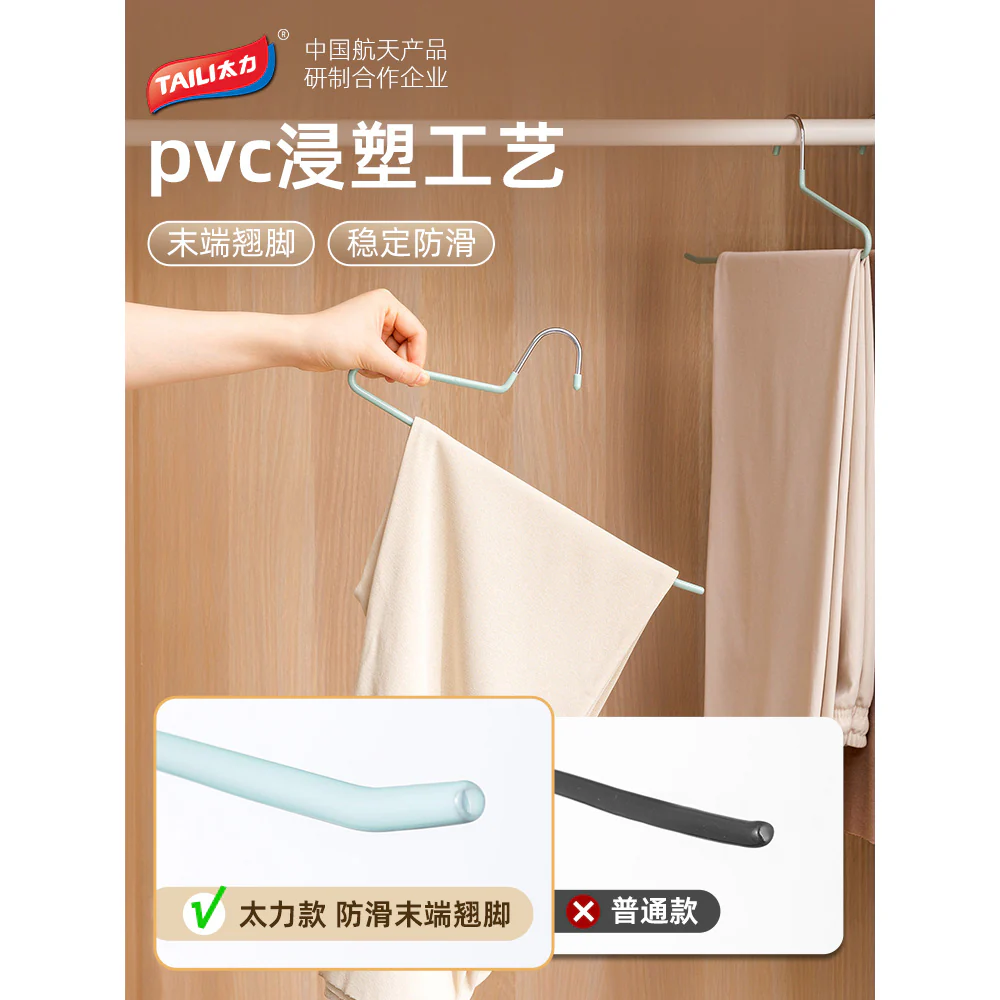 Taili Goose-Shaped PVC-Coated Pants Hangers - Gray Green, Set of 5 - Image 2