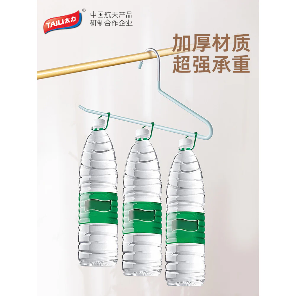 Taili Goose-Shaped PVC-Coated Pants Hangers - Gray Green, Set of 5 - Image 3