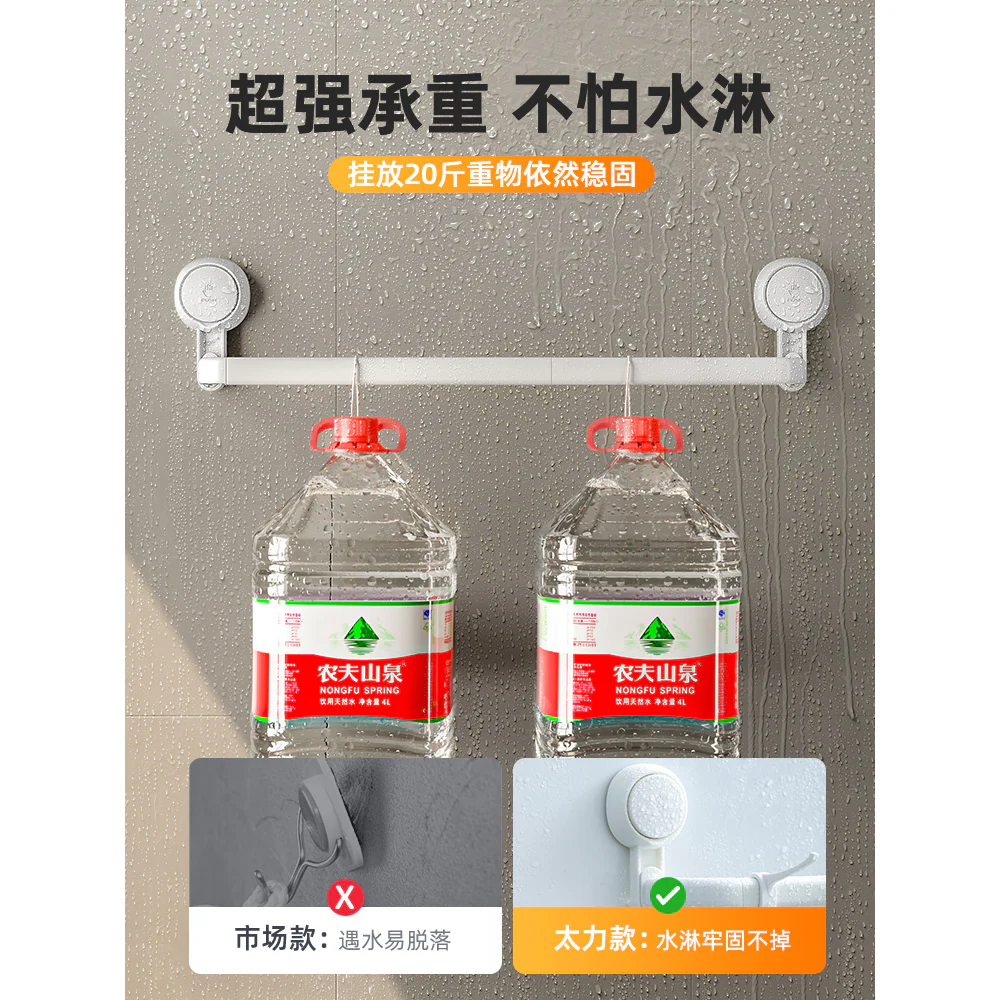 Taili Multi-Function Adjustable Hanging Rod with 10 Hooks - White - Image 4