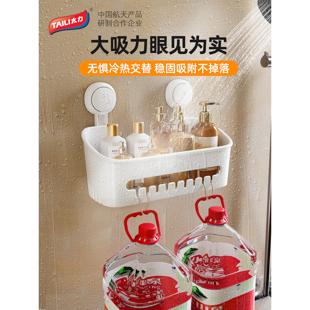 Taili Multi-Functional Suction Cup Corner Storage Box - White - Image 2