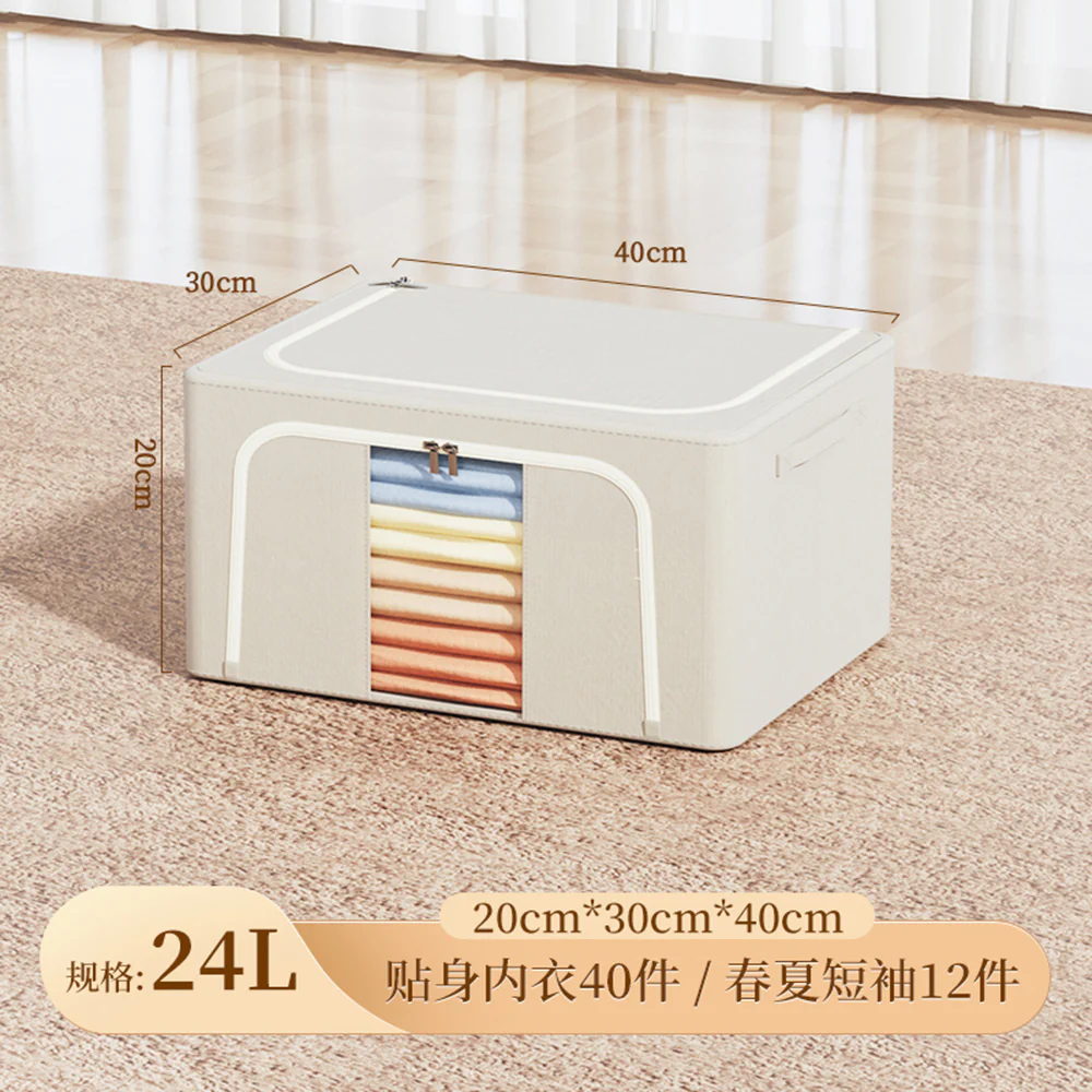 Taili Oxford Cloth Storage Box Small 24L - Image 5