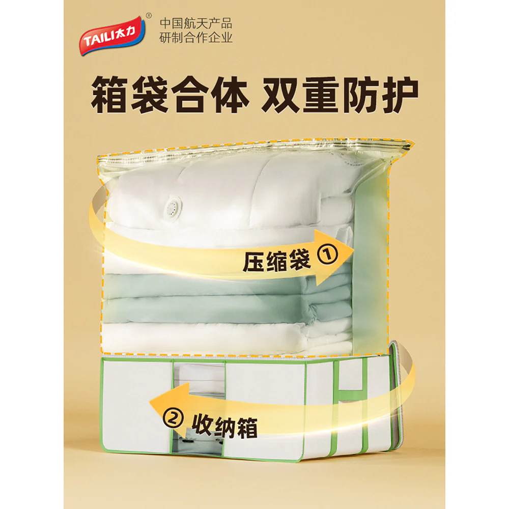 Taili Oxford Cloth Vacuum Storage Box 25*42*40cm - Image 3