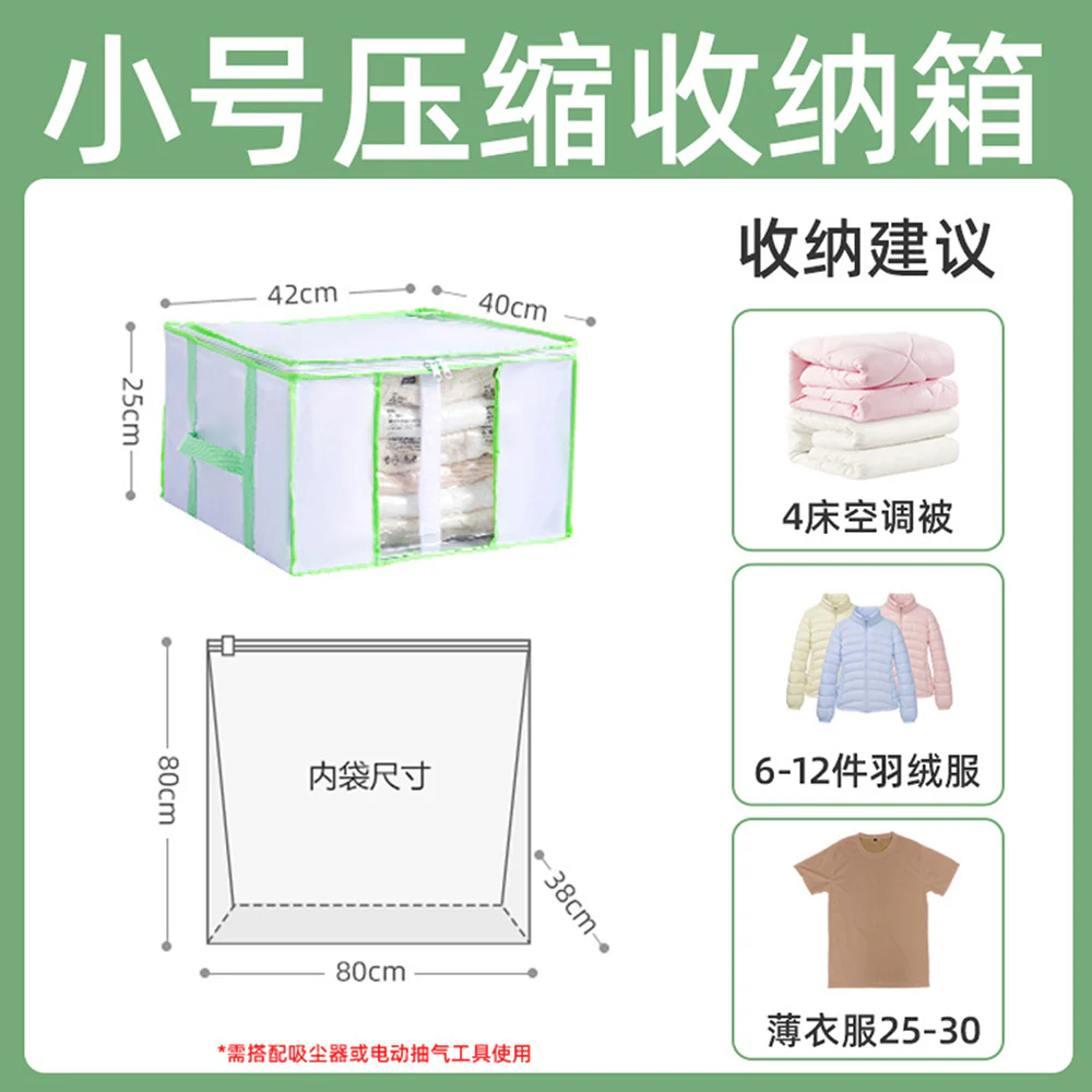 Taili Oxford Cloth Vacuum Storage Box 25*42*40cm - Image 5