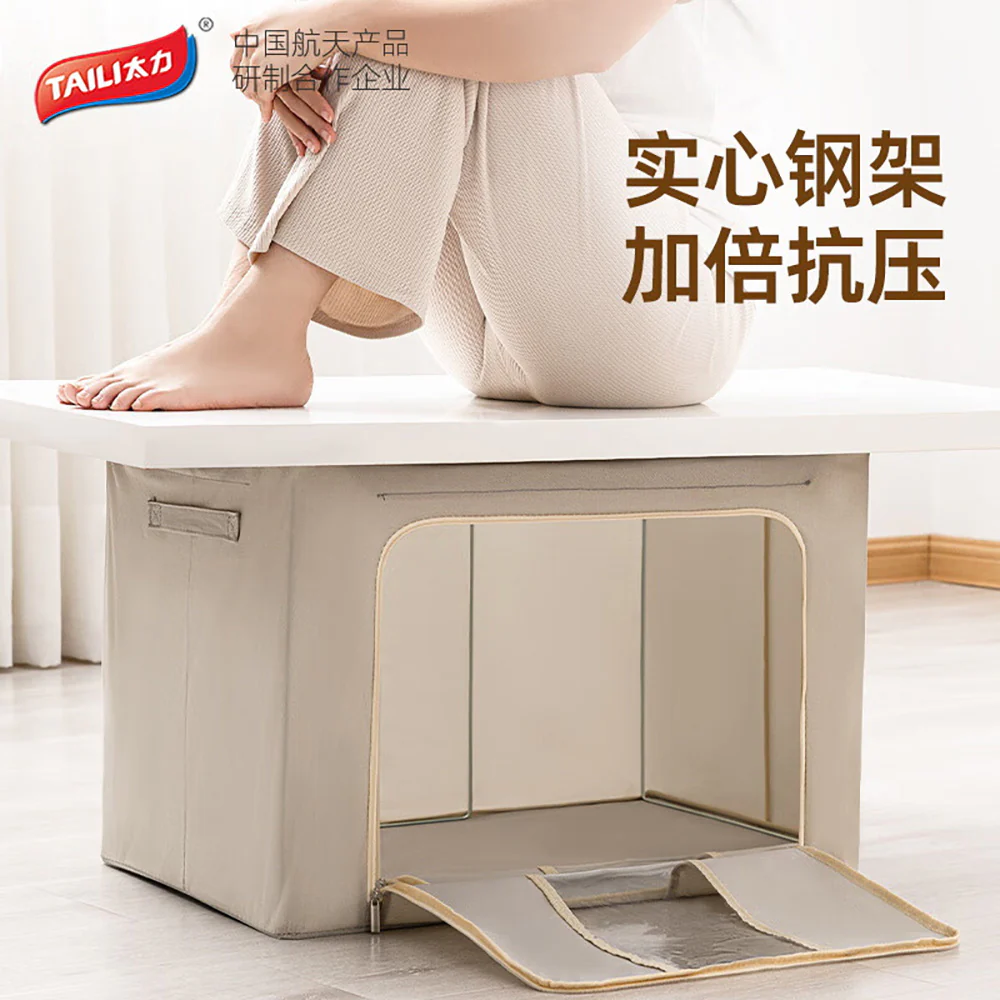 Taili Oxford Fabric Storage Box 66L 50*40*33cm - Image 2
