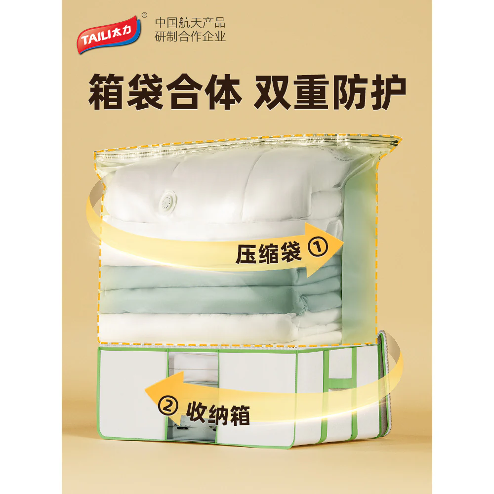 Taili Oxford Fabric Vacuum Storage Box 27*65*50cm - Image 3
