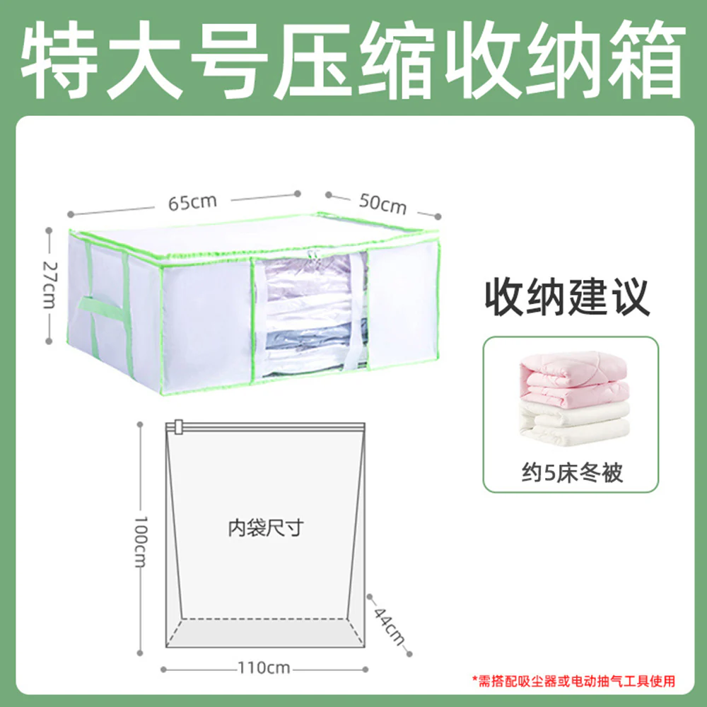 Taili Oxford Fabric Vacuum Storage Box 27*65*50cm - Image 5