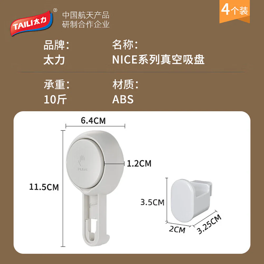 Taili Press-Type Multi-Functional Vacuum Suction Hooks - 2 Pieces - Image 2