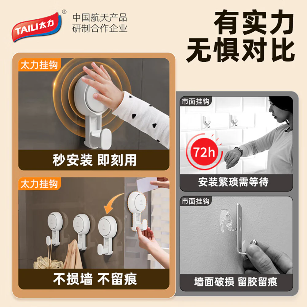 Taili Press-Type Multi-Functional Vacuum Suction Hooks - 2 Pieces - Image 3