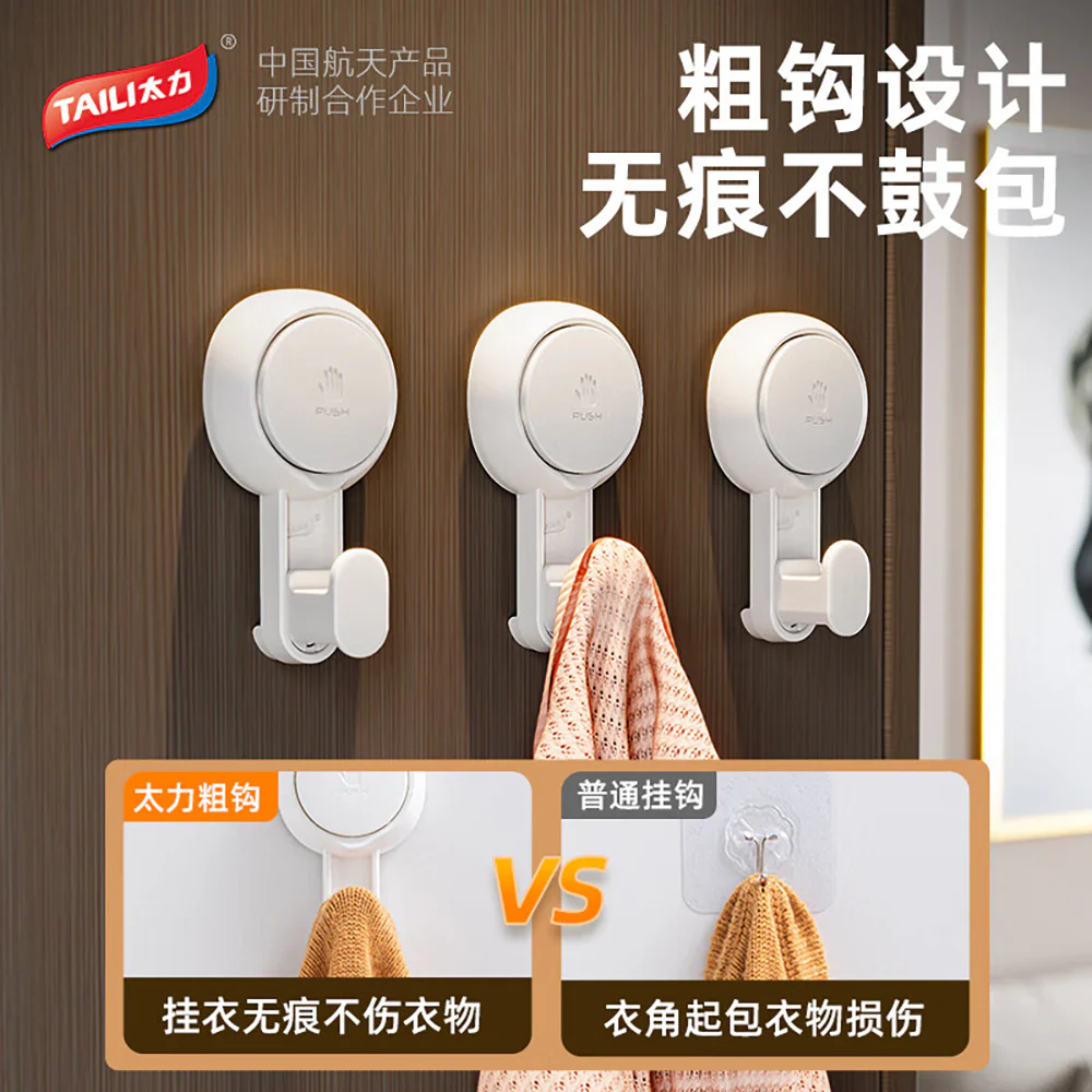 Taili Press-Type Multi-Functional Vacuum Suction Hooks - 2 Pieces - Image 4