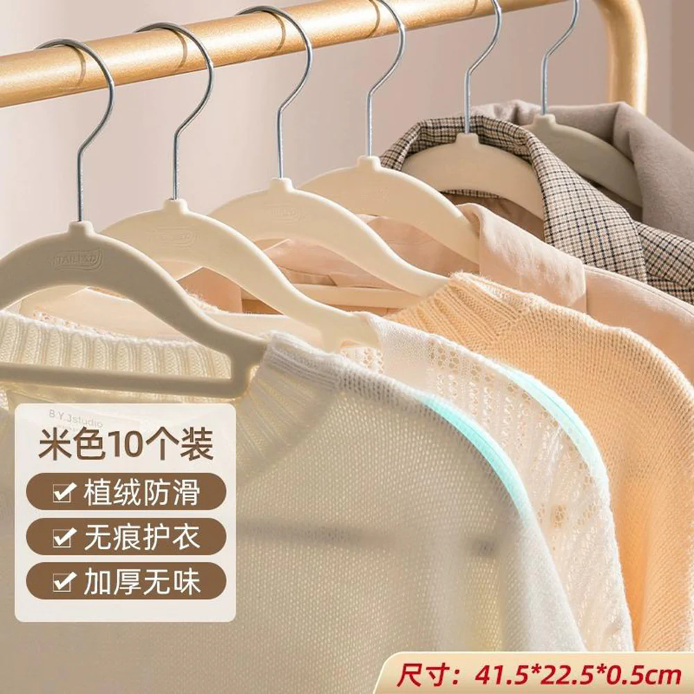 Taili Slim Velvet Hangers Beige - Pack of 10 - Image 5