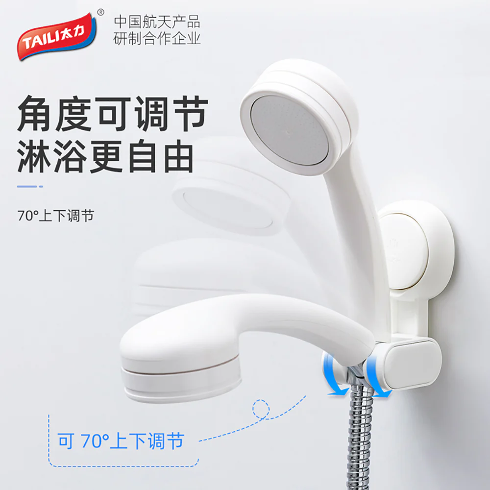 Taili Universal No-Drill Shower Head Holder - Image 2