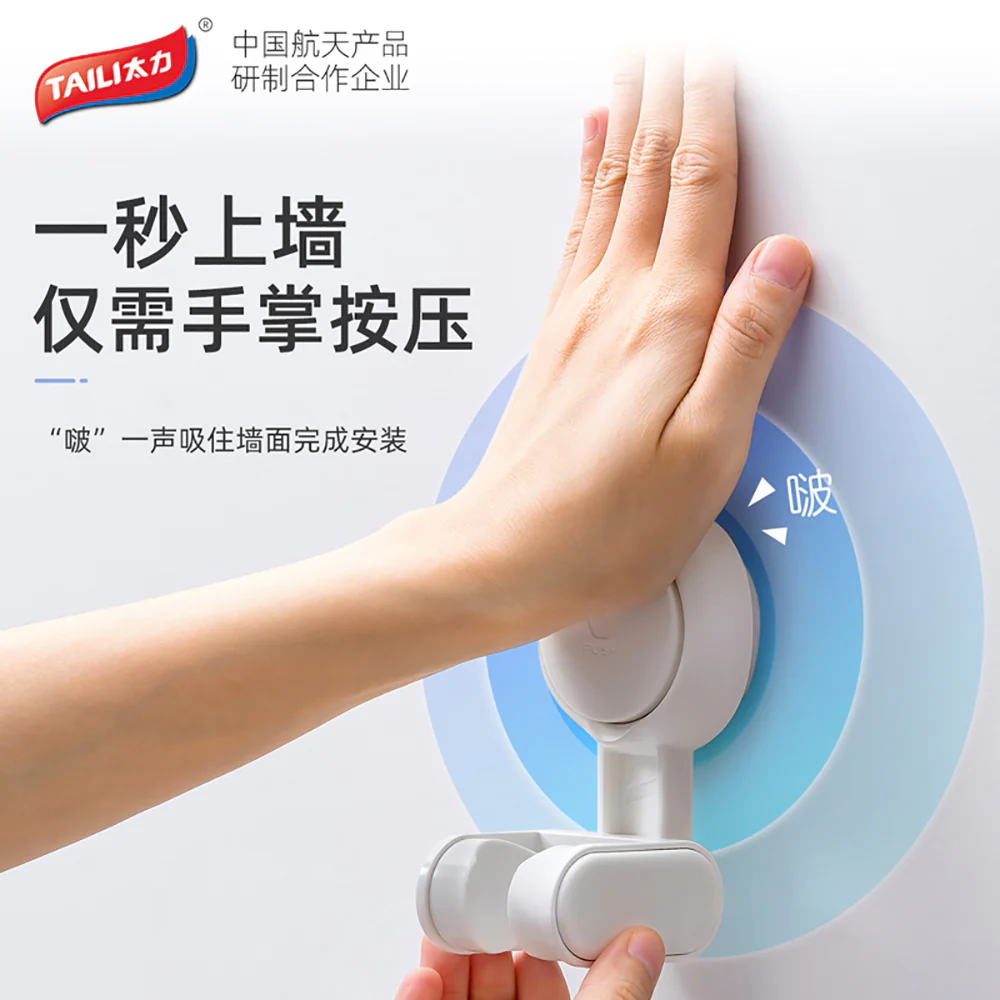 Taili Universal No-Drill Shower Head Holder - Image 3
