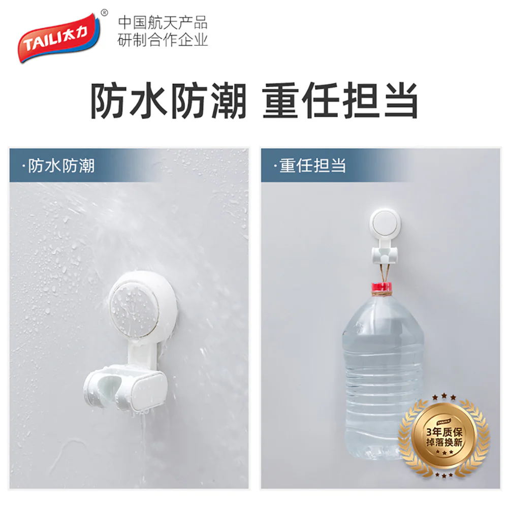 Taili Universal No-Drill Shower Head Holder - Image 5