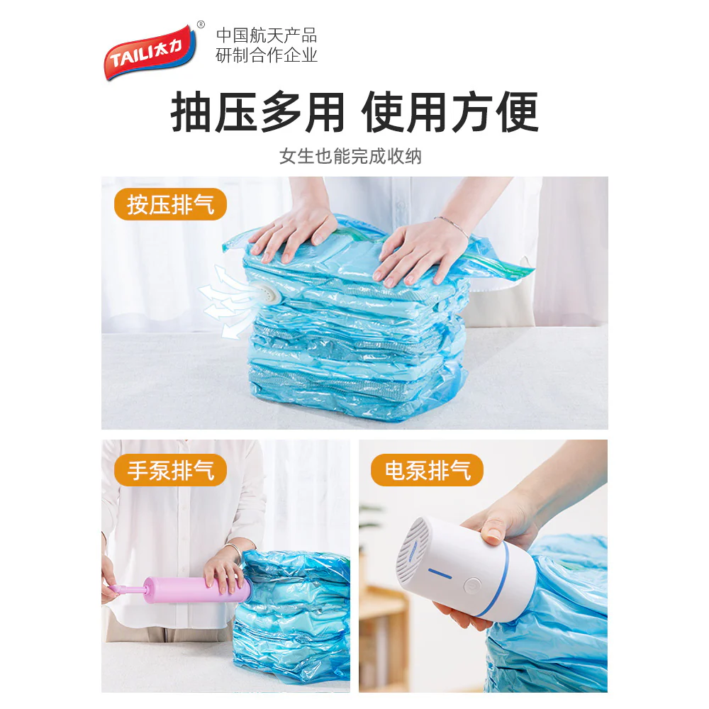 Taili Vacuum Compression Bags - Pack of 2 - Image 2