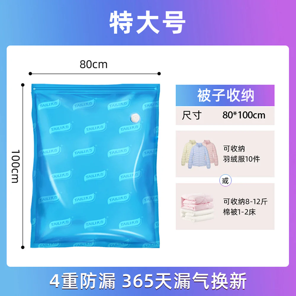 Taili Vacuum Compression Bags - Pack of 2 - Image 5