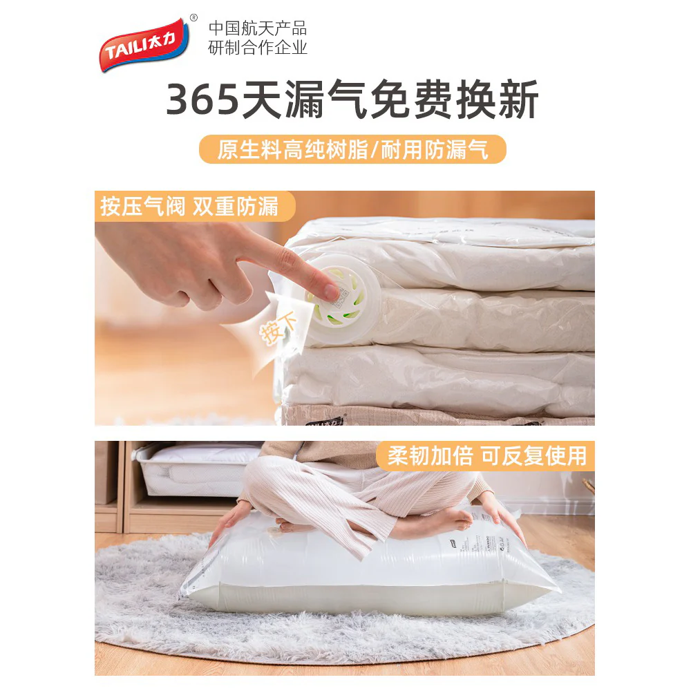 Taili Venus 3D Compression Bags - 2 Pieces - Image 2