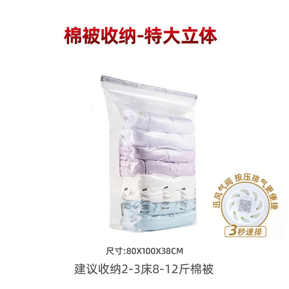 Taili Venus 3D Compression Bags - 2 Pieces - Image 4