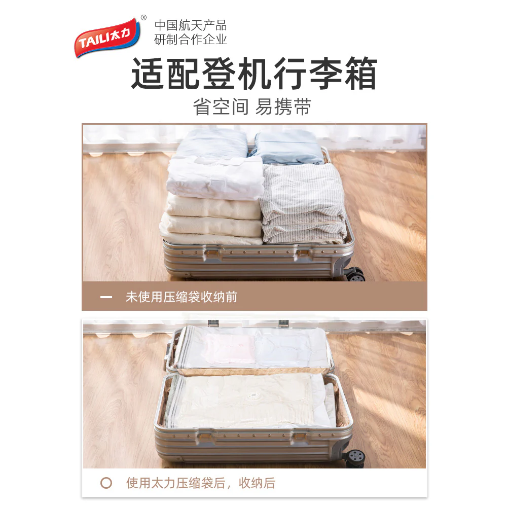 Taili Venus Compartment Compression Bags - No Pump - Image 3