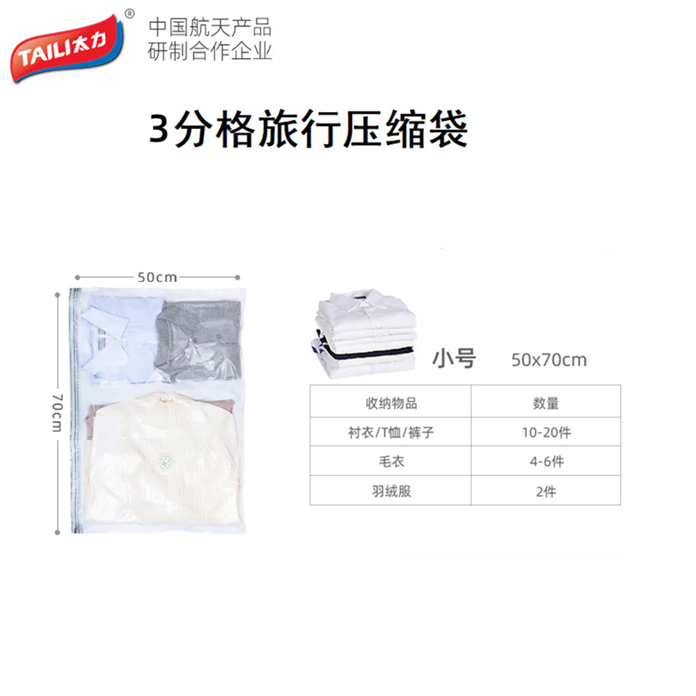 Taili Venus Compartment Compression Bags - No Pump - Image 5