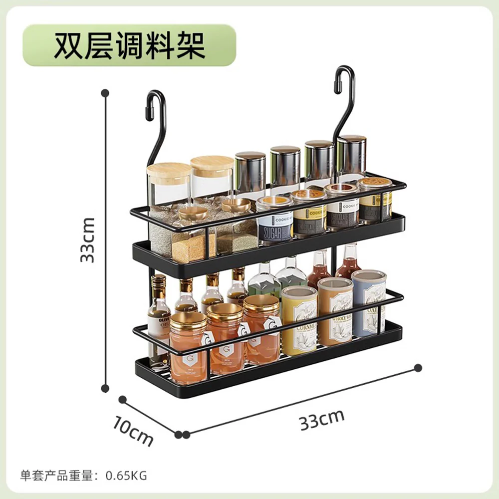 Taili Vertical Hanging Double-Layer Spice Rack - Black - Image 2