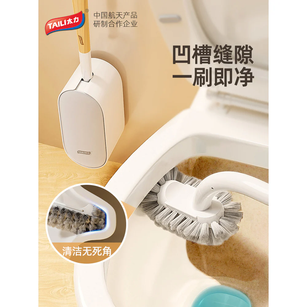 Taili Wall-Mounted Toilet Brush - Image 4