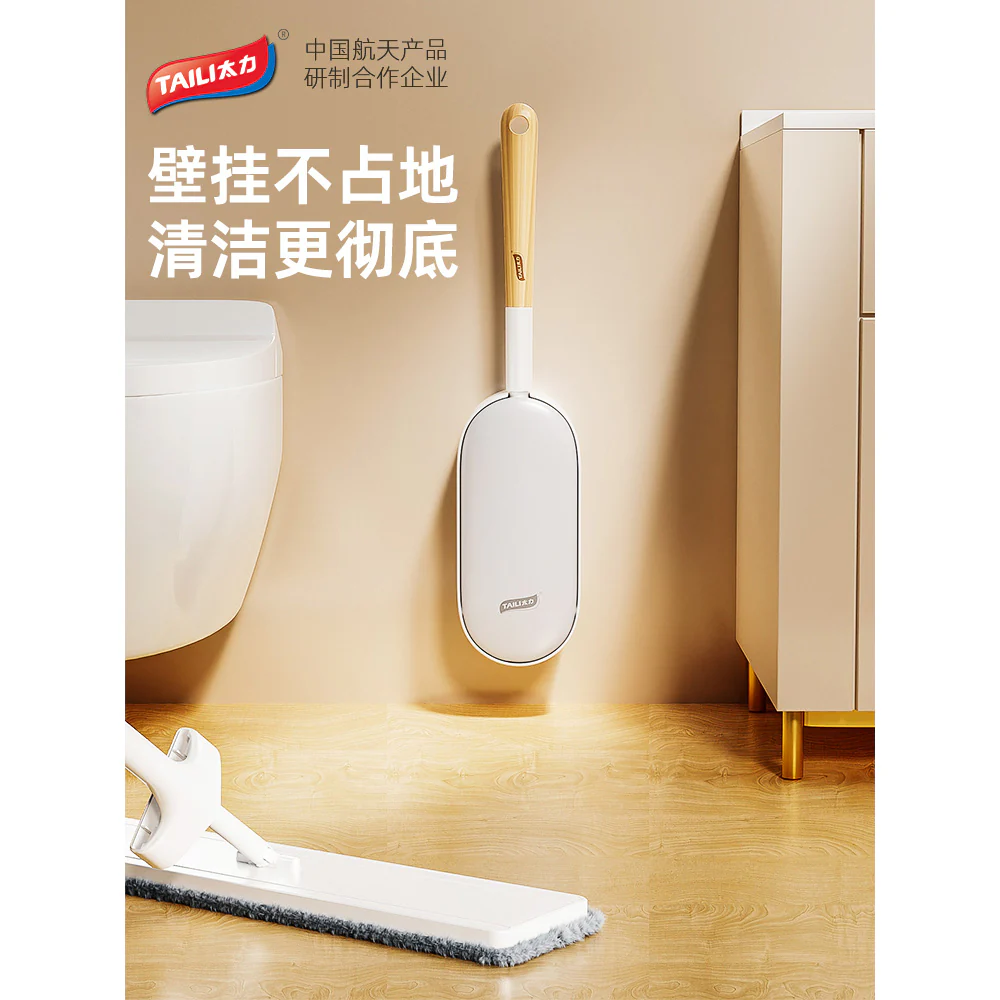 Taili Wall-Mounted Toilet Brush - Image 5