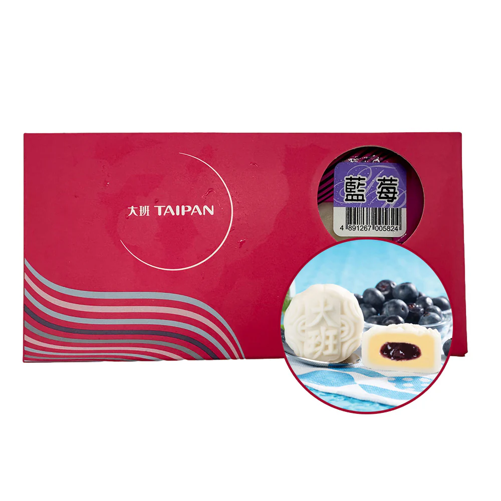 Taipan Mini Snowy Mooncakes Blueberry Bean Paste Flavor - 2 Pieces, 110g
