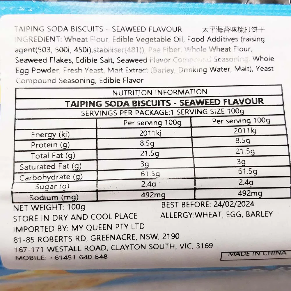 Taiping Seaweed Flavour Soda Biscuits - 4 Packs, 100g - Image 3