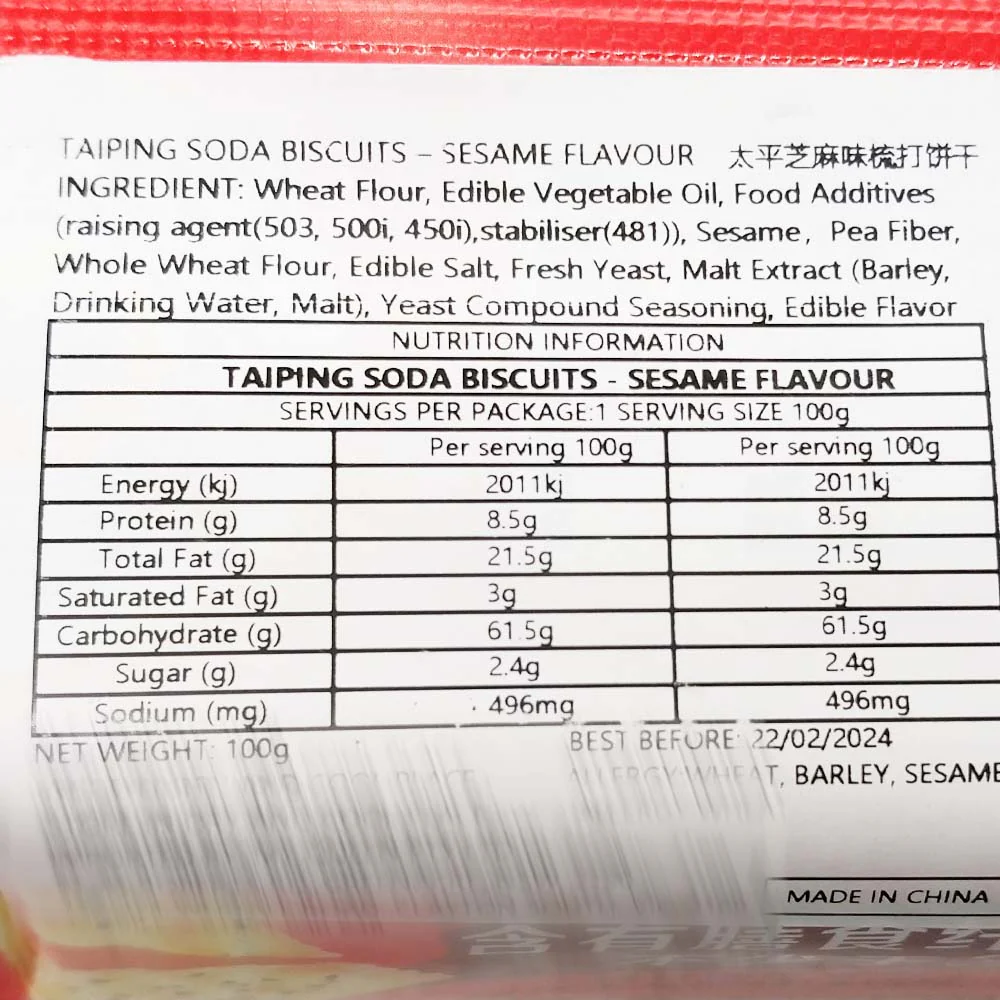 Taiping Sesame Flavour Soda Biscuits - 4 Packs, 100g - Image 2
