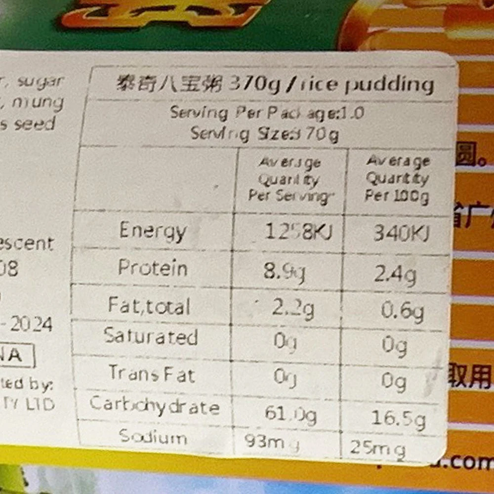 Taiqi Eight Treasures Congee - 370g - Image 2