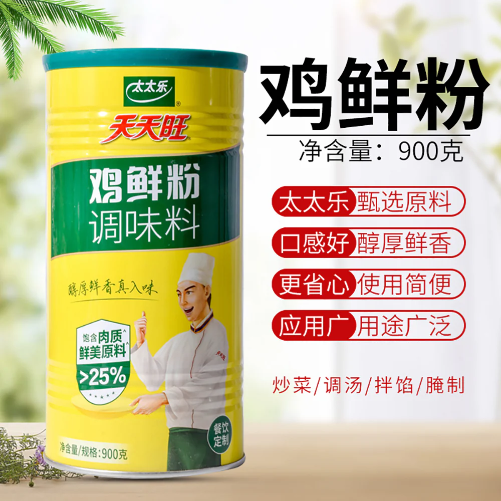 Taitai Le Tian Tian Wang Chicken Seasoning Powder - 900g - Image 2
