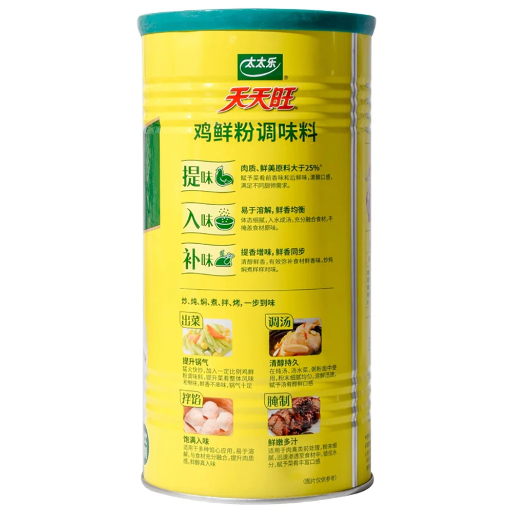 Taitai Le Tian Tian Wang Chicken Seasoning Powder - 900g - Image 5