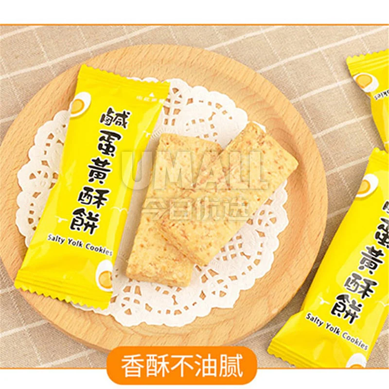 Taiwan Chichi Salty Yolk Cookies - 110g - Image 3