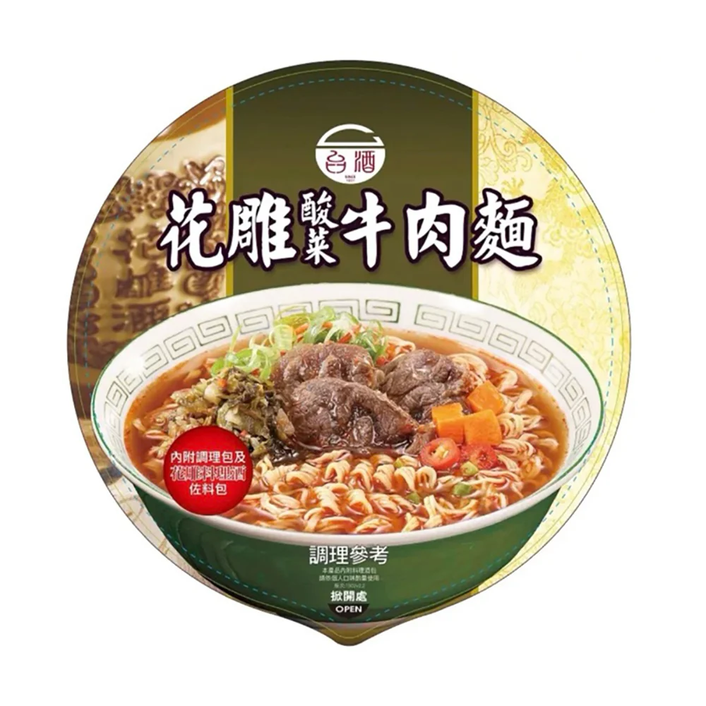 Taiwan TTL Pickled Cabbage Beef Noodles - 200g - Image 3