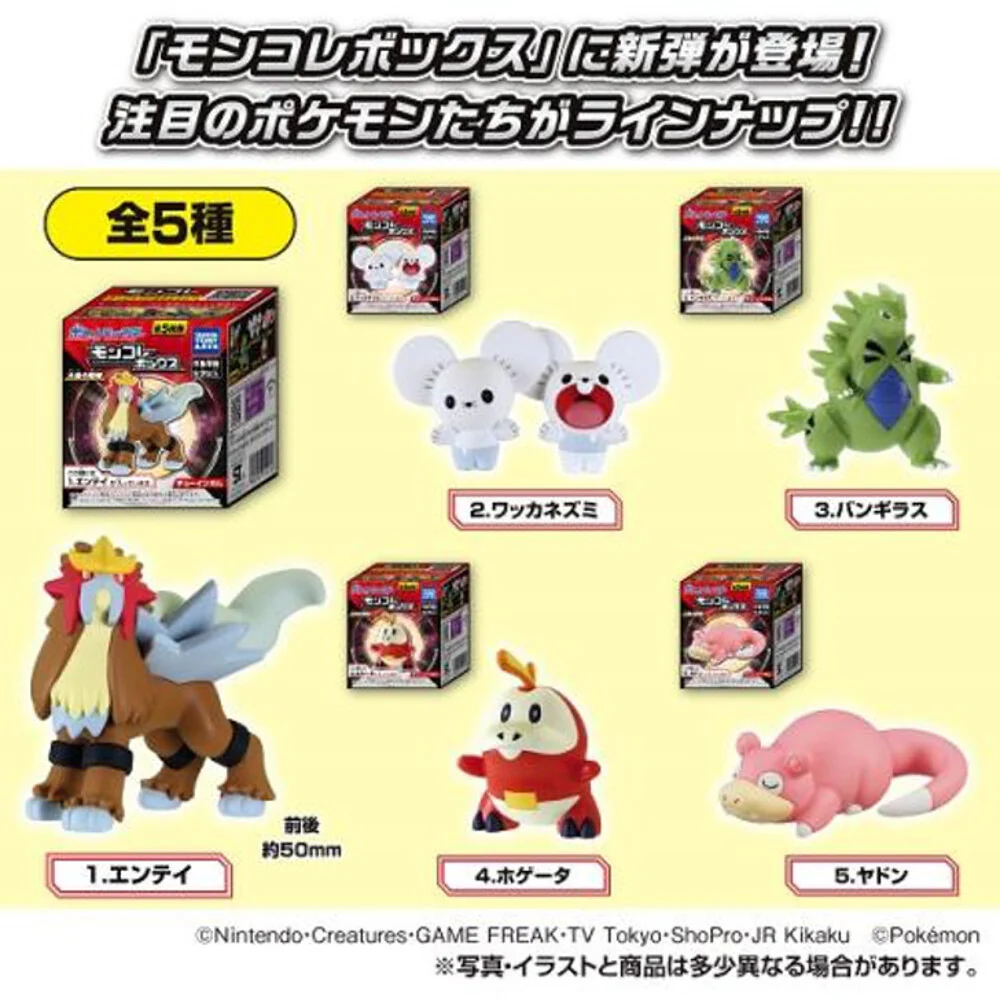 Takara Tomy A.R.T.S Pokémon Moncolle Box (Roar of the Earth) with Chewing Gum 400g – Blind Box Figure + Candy - Image 2
