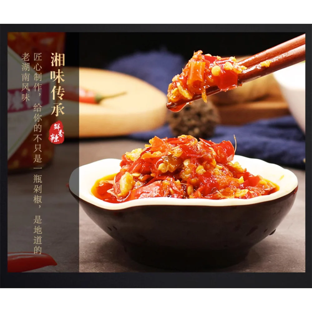 Tan Tan Xiang Chopped Chili for Noodles - 280g - Image 3