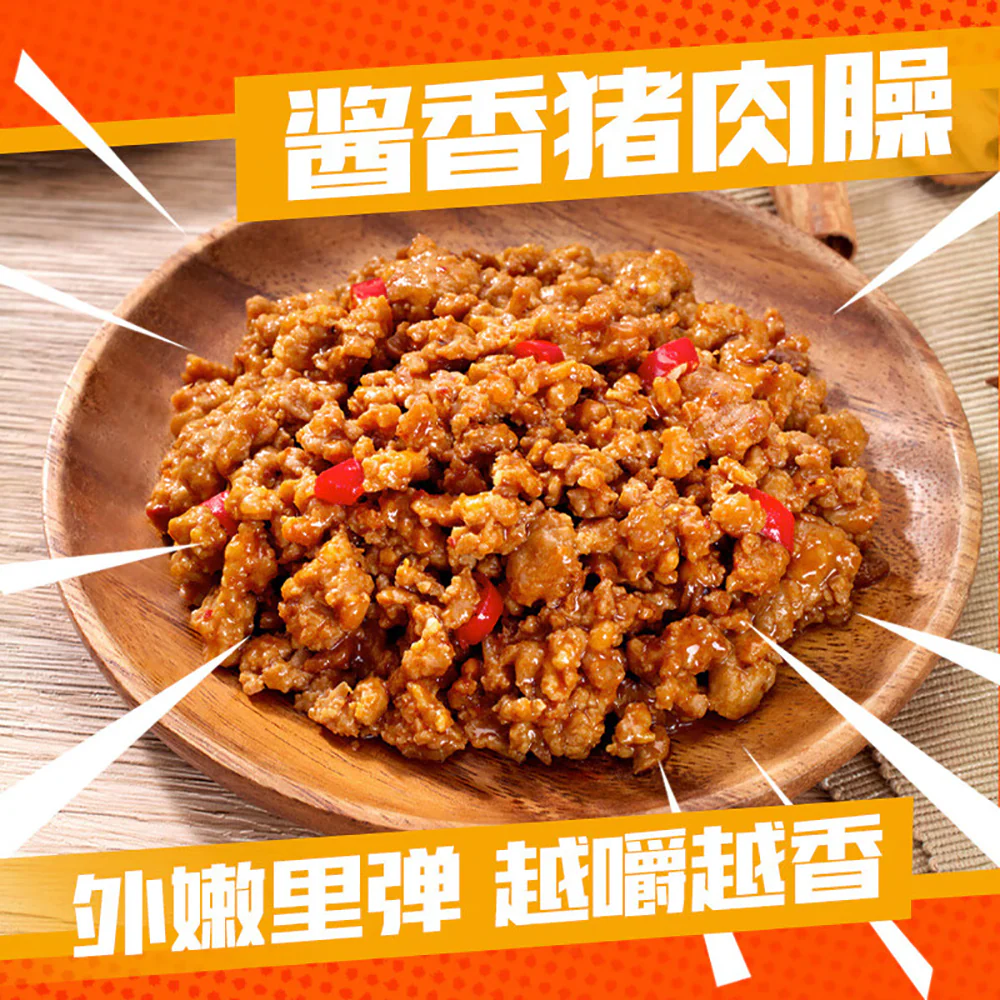 Tang Daren Rich Pork Rice Noodles - 98g - Image 3