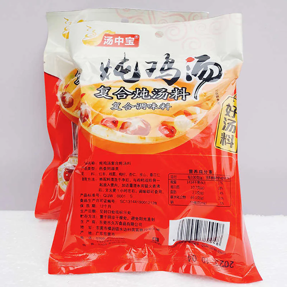 Tangzhongbao Chicken Soup Base - 70g - Image 2