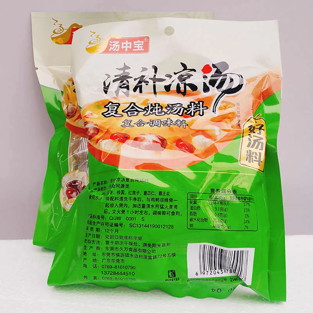 Tangzhongbao Herbal Soup Mix - 70g - Image 2