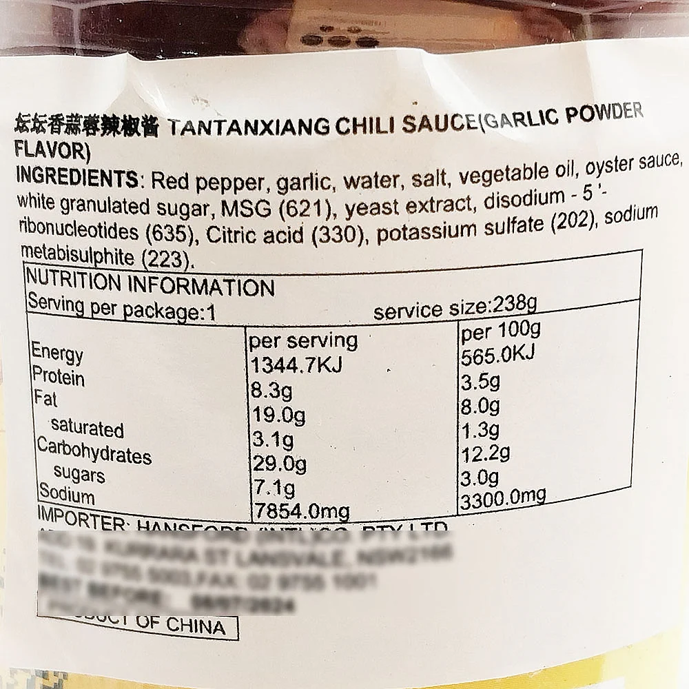 Tantanxiang Garlic & Chili Sauce - 238g - Image 5
