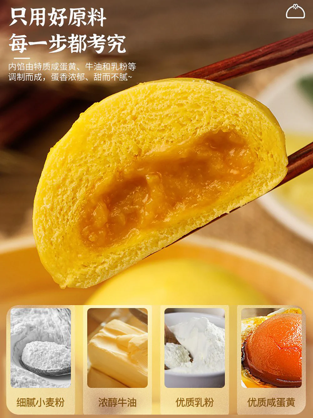 Tao Heung Frozen Carrot Custard Buns - 160g - Image 2