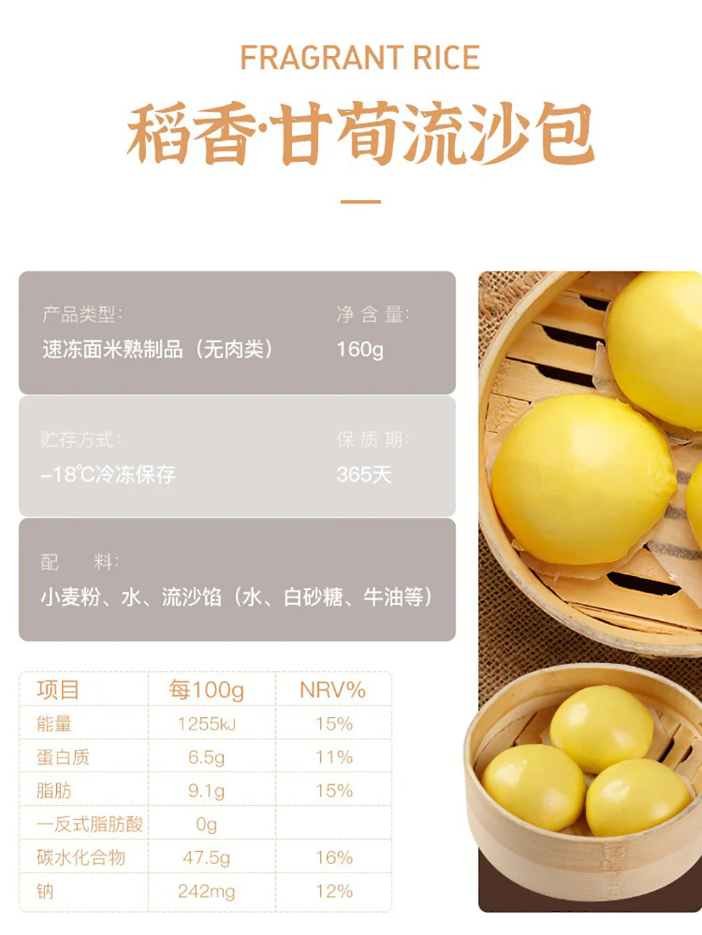 Tao Heung Frozen Carrot Custard Buns - 160g - Image 3