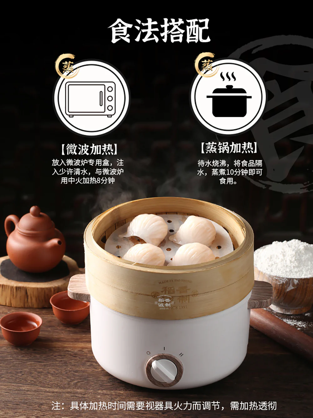 Tao Heung Frozen Shrimp Dumplings - 128g - Image 4