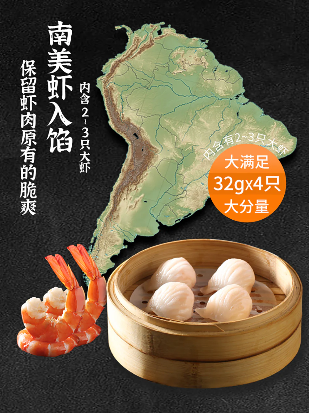 Tao Heung Frozen Shrimp Dumplings - 128g - Image 5