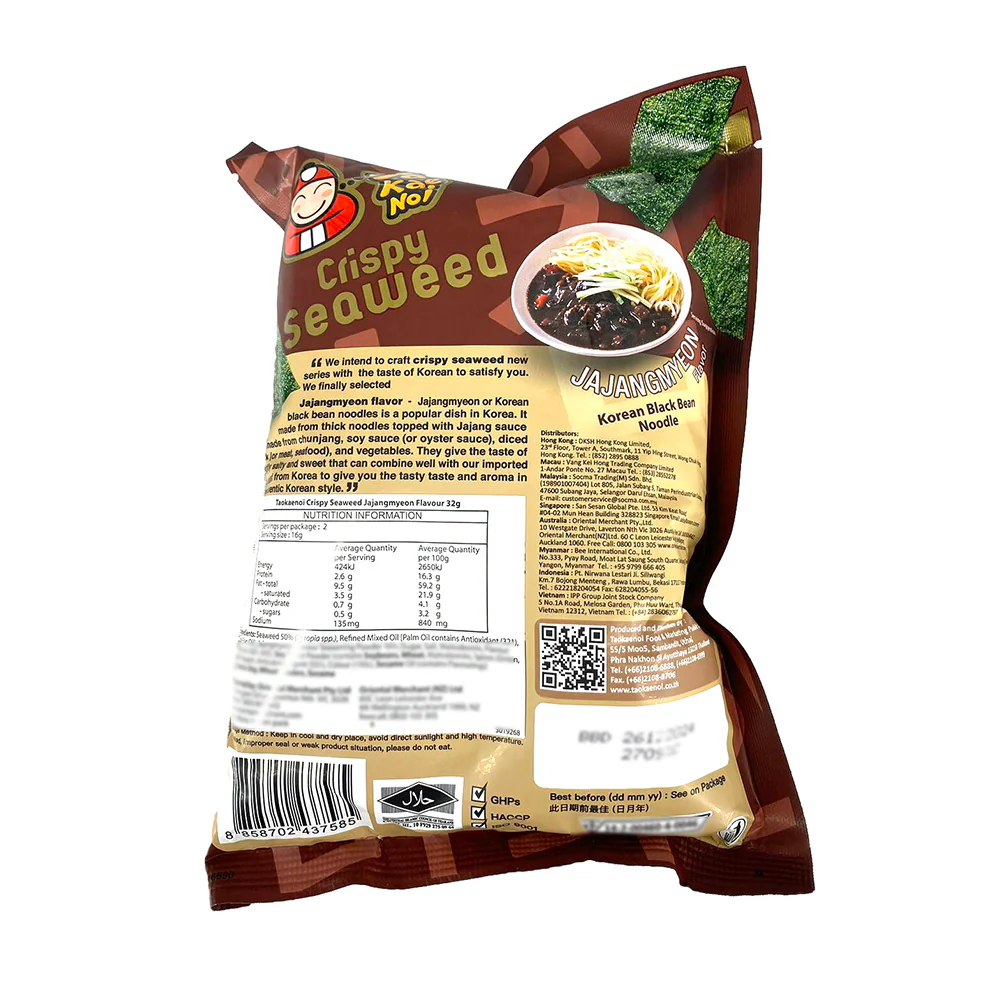 Tao Kae Noi Crispy Seaweed Korean Black Bean Noodle Flavor - 32g - Image 3