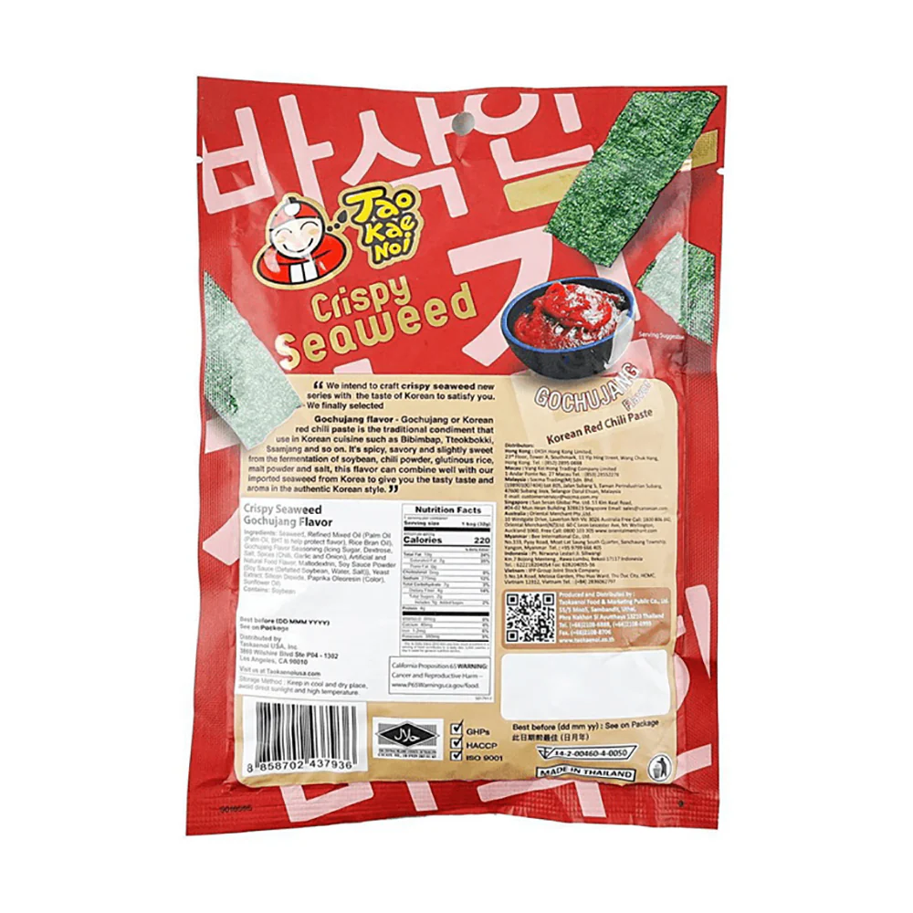 Tao Kae Noi Crispy Seaweed Korean Gochujang Flavor - 32g - Image 4