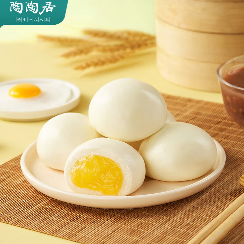 Tao Tao Ju Frozen Custard Buns - 9 Pieces, 337.5g - Image 2