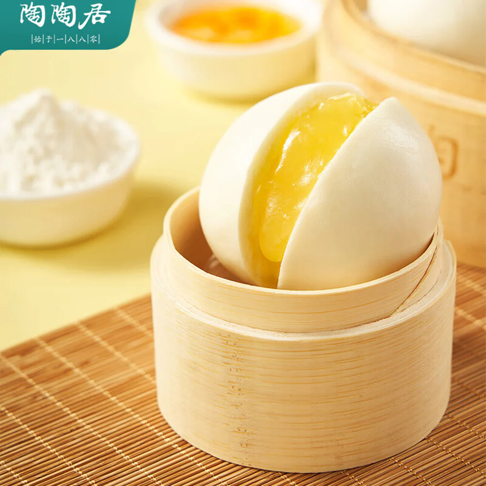 Tao Tao Ju Frozen Custard Buns - 9 Pieces, 337.5g - Image 3